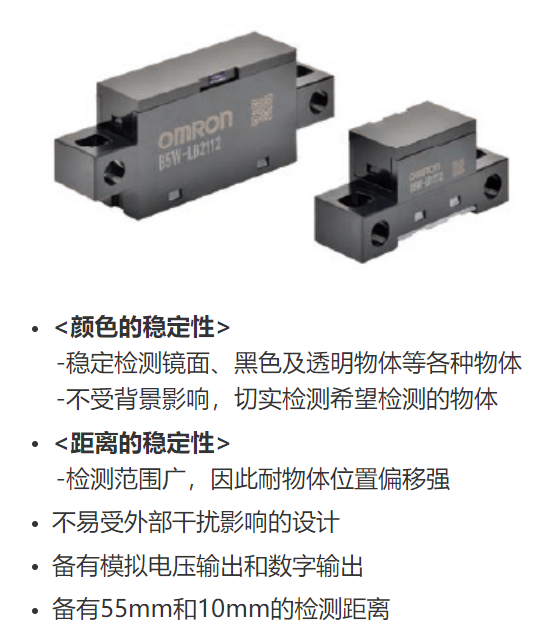 如何降低貼標機誤報率？歐姆龍傳感器來告訴您